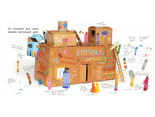 The day the crayons came home 6.jpg