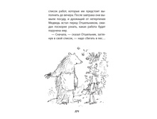 Hermit and bear 3.jpg