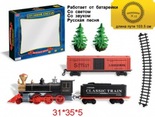 �������� ������ �� ���. ����� ���� 103,5 ��, ����, ���� 31�35�5 ��, ���. 160312, 530+%.jpg