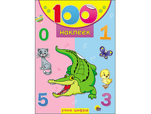 100 �������. ���� ����� - 45,74 ���