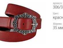 ������� ������ Classico 35 306/375 �������