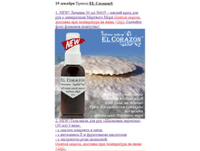 №435 – ������ ���� ��� ��� � ���������� �������� ����