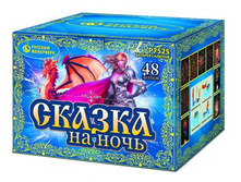 �7525 ������ �� ���� (1,0"� 48) 3580,00