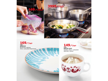 SALEfy17 670 731 14 15.jpg