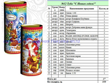 №12 ���� � ����� �����!.png.jpg