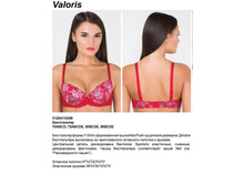 432,96  312041*10349	����������� T-Shirt ���. V*aloris �������