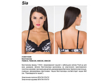 432,96 312*04110345	����������� T-Shirt ���. S*ia �������