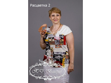 2.14-2120� ����� ���������� 42-54 (300 ���).jpg