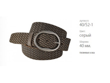 ������� ������ Atlantis 40/52-1 �����