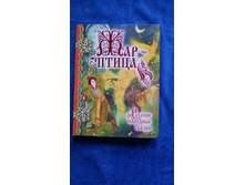 ���-�����: ������� �������� ������,170 ���.