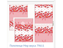 ��������� ��� ����� 79611.PNG