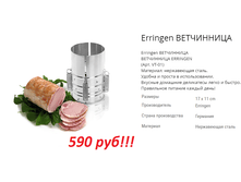 ���������� ���� 590 ���.png