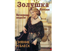 ������� ����� 183 ������ � �����, 13 ���.