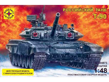 ������ 1:48 ���� �-90 � ����������������������