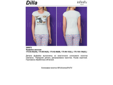 273,60 269*972	������� ���. D*illa ����