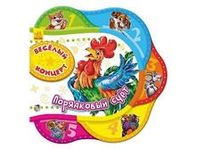 ������� �������. ���������� ���� - 56,70 ���