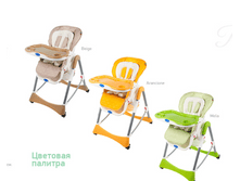 �������� ��� ��������� Sweet Baby Royal Classic.PNG