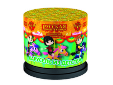 ��487 �������� �� ������� (����������� ������, ���� �� 7 1770