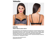 432,96  3120411*0355	����������� T-Shirt ���. Va*leska �������