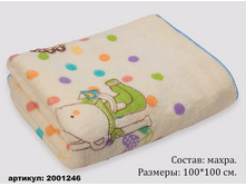 2001245 1 10-38-02.jpg