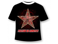 �������� ������� �� ������� №532 46-56 450.jpg