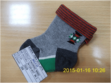 WT485 ����� 068-098 NORDIC WIND № 26 �-�� "������" 3 13,15*2 140,24