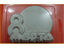 262 - �������� 8 �����.png