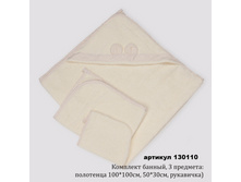 130110 3 08-57-11.jpg