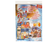 ����� ��� ��������� ���������� �������� ���� ��� ���� ������, �. �3 261,06.jpg