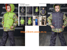 ������ "������" (����� �� ������) 501-02 - 1900 ���