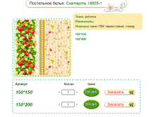 �������� �������