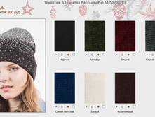 ������� � ����������