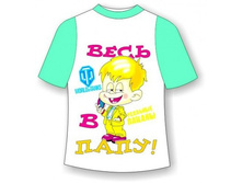 ������� �������� ���� � ���� 26,28,30,32,34.jpg