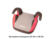 Lb-311 redgreyblack.jpg