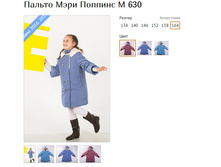 ������ ���� ������� �630 (������� 134-164) ��������, ���.�����, ����� ���. �����! 1800�. ������  2950�..jpg