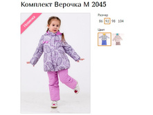 �������� ������� �2045 (������� 86-104) �����, ���. 1550�..jpg