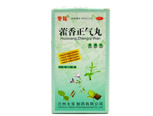 Huoxiangzhengqi ��������� �� ������ �������������� ��������, ������������ �������� 329�