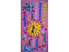 ��������� �� �����.jpg