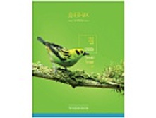 ������� 1-4 ��. 48�. (�������) ���������� �����, ������� ���������, ���. ��-���, �������� ������� 34,5.jpg