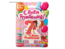 ����� � ���� ����� 7 ��� ������� � ���� �������� ���.1432823 ���� 35,2 ���, ���. 5 ��.jpg