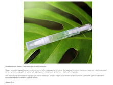 Dan�e Legend ����� ��� ������ � ���������