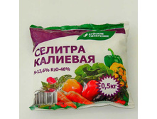 ����� ������������ (������� ��������) 0,5�� ������ ��� 00040816  60,77 ���..jpg