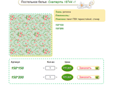 �������� �������