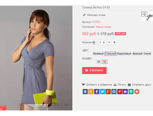 �������� 09-01-2017 141358.png