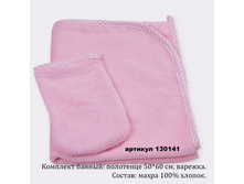 130141 1 09-07-02.jpg