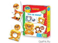 �� ������� "��� �� �����?"