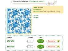 �������� �������