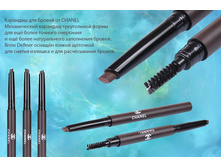 CHANEL �������� ��� ������  - 170 ���