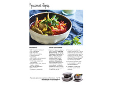 Tupper 1-5w A5 GH  10.jpg