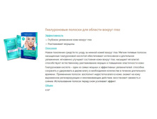 ��� ������� ����